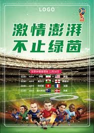 2026世界杯梅西追逐历史射手王新军崛起与无本土球员现象