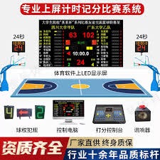 山东泰山迎来青春风暴 九名U21球员闪耀中超赛场